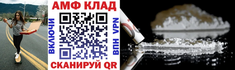 наркота  Кольчугино  Амфетамин 97% 