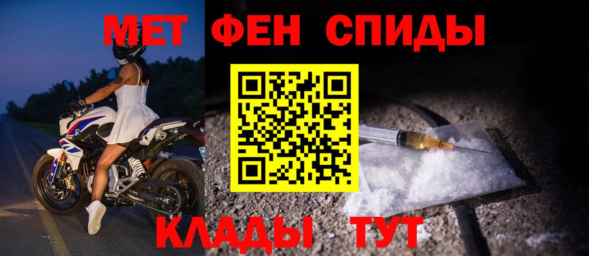 маркетплейс клад  АМФ  Амфетамин  Вход с VPN  Амфетамин 97%  Кольчугино 