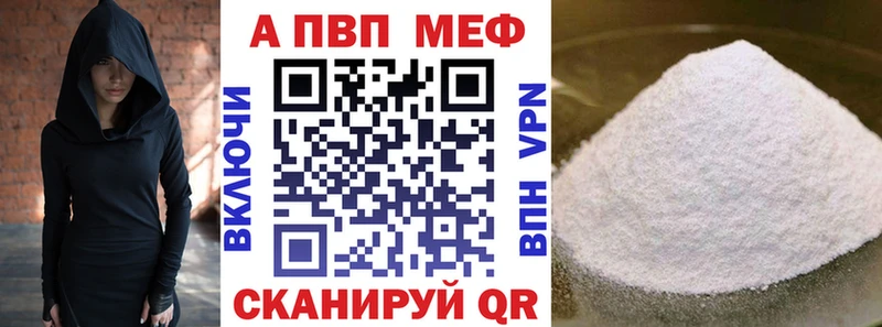 A PVP VHQ  Кольчугино 