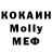 MDMA кристаллы MIK Feat
