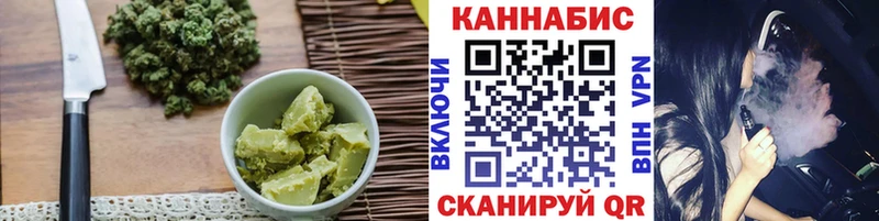 Cannafood марихуана  купить   Кольчугино 