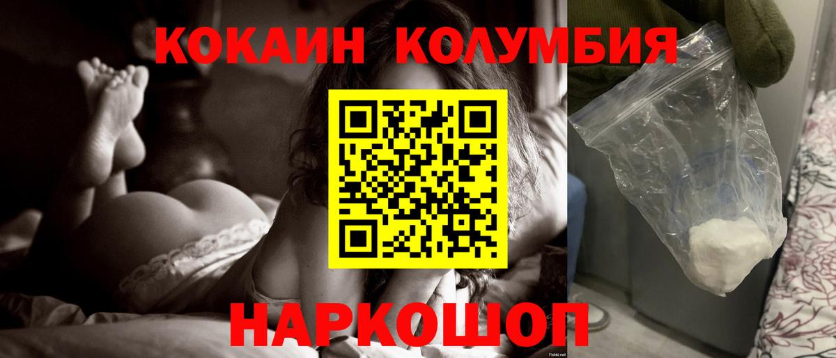 Cocaine Боливия Кольчугино