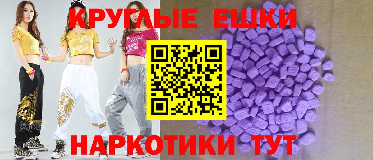 Ecstasy Дубай Кольчугино