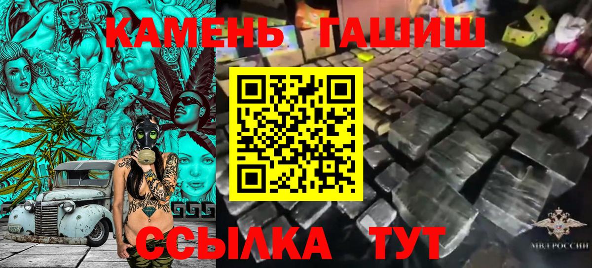 Кольчугино  Гашиш hashish  Вход с VPN  ГАШИШ Ice-O-Lator 