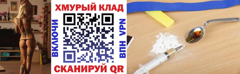 где купить наркоту  Кольчугино  ГЕРОИН хмурый 