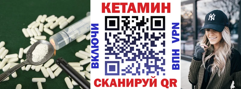 kraken зеркало  Кольчугино  КЕТАМИН ketamine  купить наркоту 