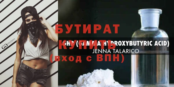 гидра Киреевск