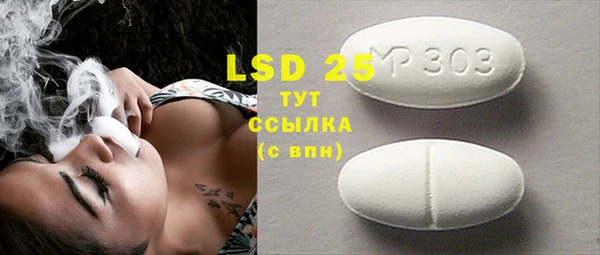 спиды Алексеевка