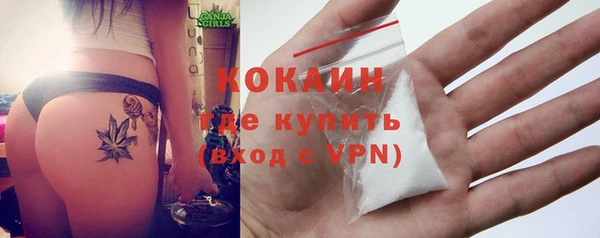 бошки Кинешма