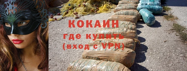 кокаин колумбия Алзамай