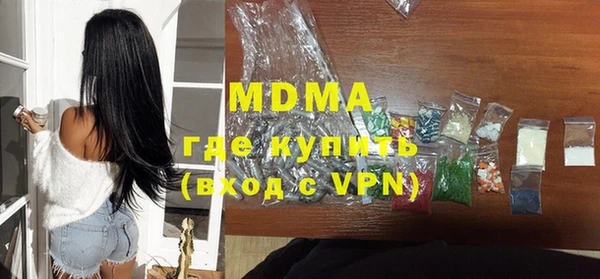 экстази Гусиноозёрск