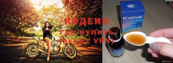 кокаин VHQ Гусь-Хрустальный