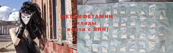 мескалин Гусев
