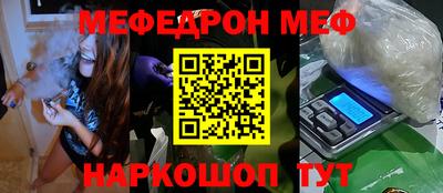 амфетамин Комсомольск-на-Амуре