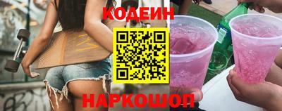 амфетамин Комсомольск-на-Амуре