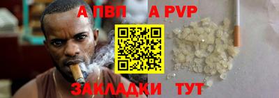 амфетамин Комсомольск-на-Амуре