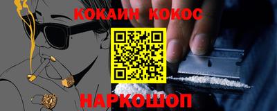 гашиш Конаково