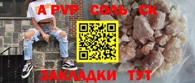 мескалин Коммунар