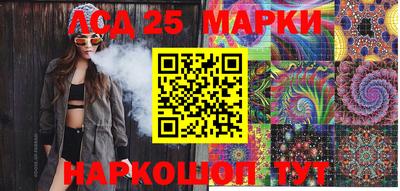 амфетамин Комсомольск-на-Амуре