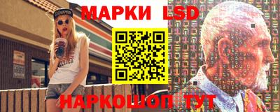 амфетамин Комсомольск-на-Амуре