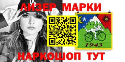 мескалин Коммунар