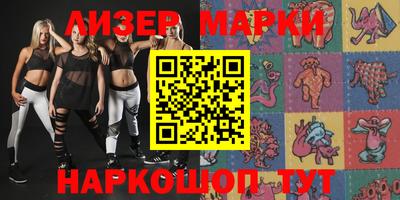 мескалин Коммунар
