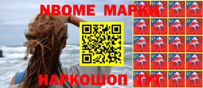 гашиш Конаково