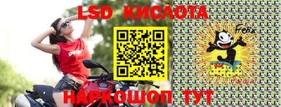 амфетамин Комсомольск-на-Амуре