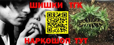 мескалин Коммунар