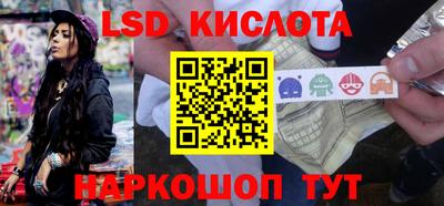 амфетамин Комсомольск-на-Амуре