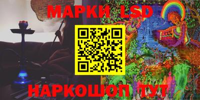 мескалин Коммунар
