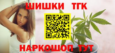 гашиш Конаково