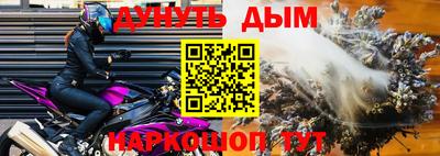 амфетамин Комсомольск-на-Амуре