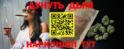 мескалин Коммунар