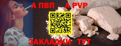 амфетамин Комсомольск-на-Амуре