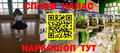 мескалин Коммунар