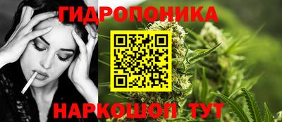 гашиш Конаково