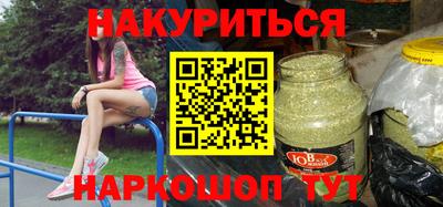 амфетамин Комсомольск-на-Амуре