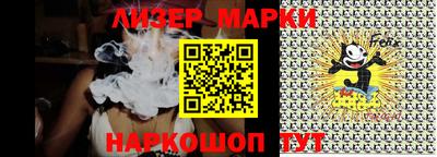 амфетамин Комсомольск-на-Амуре