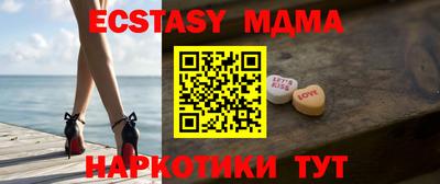 мескалин Коммунар