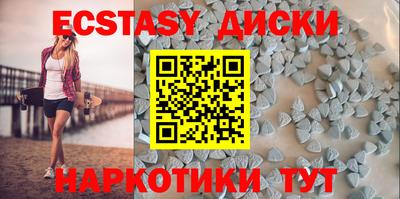 мескалин Коммунар