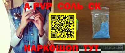 амфетамин Комсомольск-на-Амуре