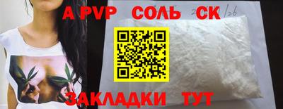 амфетамин Комсомольск-на-Амуре