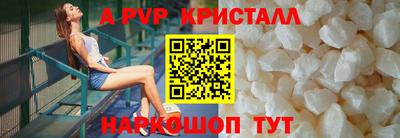 мескалин Коммунар