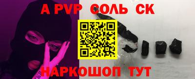гашиш Конаково