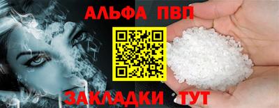 амфетамин Комсомольск-на-Амуре