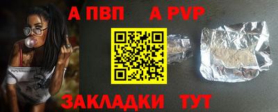амфетамин Комсомольск-на-Амуре