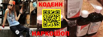 амфетамин Комсомольск-на-Амуре