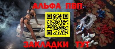 амфетамин Комсомольск-на-Амуре