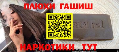 мескалин Коммунар